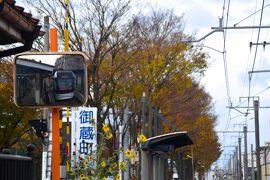 ★街十色～ 思いだせ　富山 のいろ★