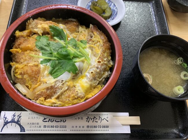 出張ランチ　鷹巣、山本