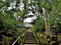 問柳尋花 北摂川西＜前編＞祥雲山 頼光寺