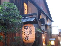 心の安らぎ旅行（2022年6月 一緒に行ってしまえ！京都へ  木屋町 お気に入りの豆水楼♪Part7）