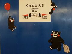 県民割クーポンを利用して熊本二泊三日のグルメしました !(^0^)!