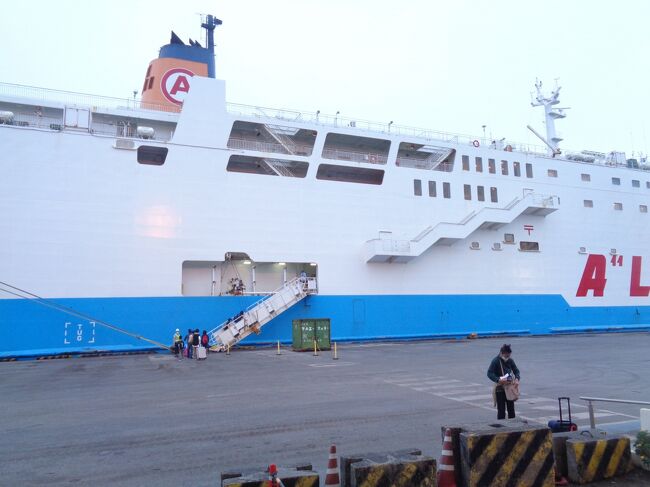 離島探し【沖縄（与論島フェリー・Ferry to Yoron Is.）編?】