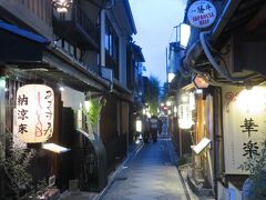 心の安らぎ旅行（2022年6月 一緒に行ってしまえ！京都へ 先斗町♪ Part8)