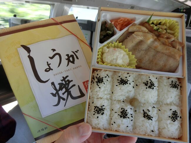 崎陽軒のしょうが焼き弁当780円 　入荷が少ないので売ってたら何が何でも買おう！