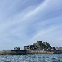 35年ぶりにカミさんと長崎 【2日目】　　軍艦島上陸なるか　本日天気晴朗ナレドモ‥
