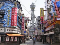 なにわ・大阪　第三弾”大阪いらっしゃーいキャンペーン”で新世界から鶴橋界隈を散策ー２
