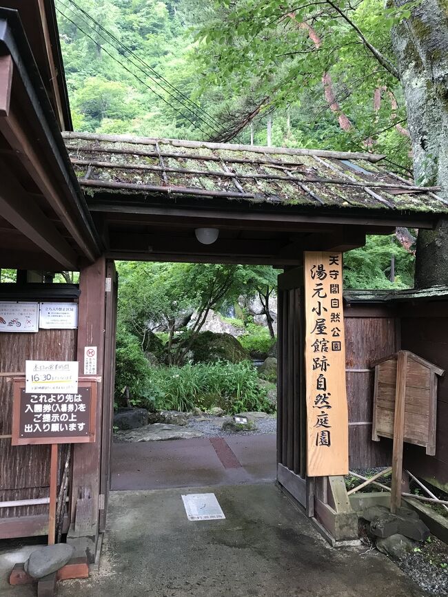 自転車をレンタルしていつもとは違った秋保温泉の過ごし方ができました。炎天下でしたが、発見もあって楽しかったです。