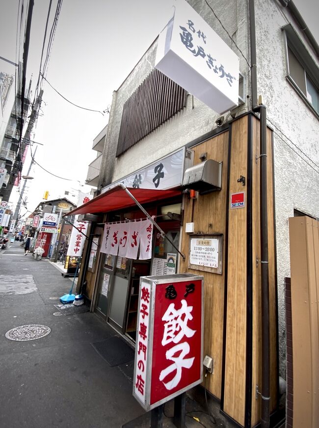 私は、先月まで「押上駅」周辺、東京スカイツリーから歩いて6分ぐらいのところに住んでいた。<br /><br />結構、馴染みがないなりにも、実は便利な場所で、浅草でも、錦糸町でも歩いていける。<br /><br />しかも、スカイツリーの足元なので、暇な時は、スカイツリーの「ソラマチ」でフラフラしていれば時間も潰せるし...<br /><br />そんなこんなで、都内どこにでもある「エニタイムフィットネス」の会員になり、錦糸町やら蔵前、吾妻橋の辺りににあるこのジムを毎日の様に往復していた。<br /><br />それにしても、暑い...日本の6月ってこんなに暑かったか？...と、大汗をかきながら、下町を歩き廻ってみたの記...