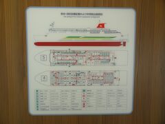 新造船八苫フェリー旅・その3.【祝】新造船就航:川崎近海汽船/シルバーブリーズ 乗船記(船内編)