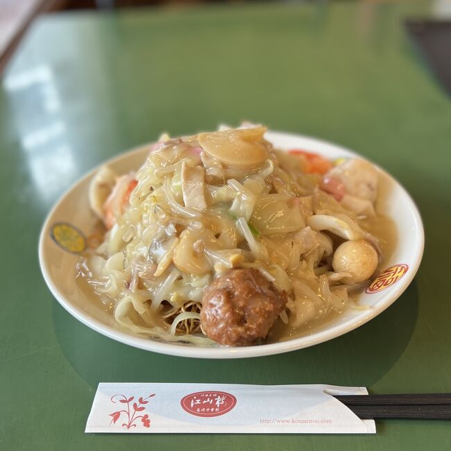 【長崎へ出張　その2】出張2日目前半のターゲットは皿うどん