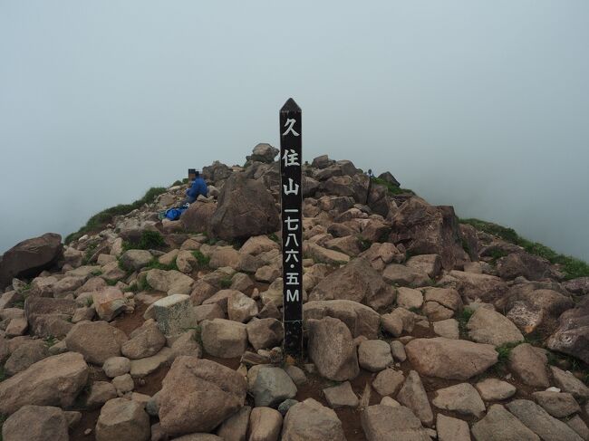 ミヤマキリシマで染まるくじゅうへ　その4久住山、中岳登山編