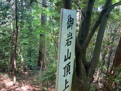 2022.6.29猛暑に日立の最強神社で涼む(1名1.5万円）