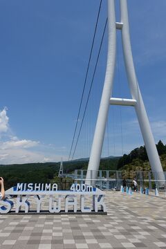 三島駅