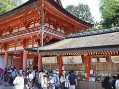 奈良の興福寺と世界遺産春日大社