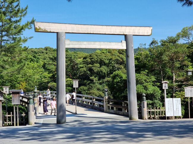 コロナの影響で なかなか行けなかった 旅行!<br />6月末まで(その後7/14まで延長)一人6000円宿泊費割引 + 2000円のクーポン券付き<br />の みえ得トラベルクーポンの詳細をみて 急遽 思い切って予約しました。<br /><br />日にちの間隔をあけ 何組かに分け 1チーム・数人で会社の仲間と 一泊旅行。<br /><br />クーポンを利用して、いつもより ちょっと いい旅館に宿泊しました。<br /><br />前の週に行ったチームは、少々 雨交じりの2日間だったのですが・・・<br />我々の2日間は 気温40℃近くの 猛暑日でした。<br /><br />宿泊先は決定していましたが、何も計画がなく 行き当たりばったりの旅でした。<br /><br /><br />