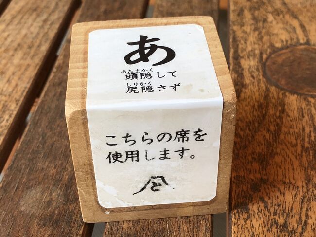 なかなかお休みが一緒にならないのと、コロナ禍でお気に入りのビュッフェもなくなってしまい、しばらく箱根も行けないねぇ・・・と言ってましたが、やっと、なんとかスケジュール調整できそう!それにリ・カーヴのビュッフェもいつの間にか再開していた・・・ということで、急遽箱根行きが決まったんでした。観光らしい観光も特にせず、のんびりした旅行ができました。