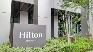  2022夏　Hiltonホテルステイ　ヒルトン長崎／ヒルトン福岡シーホーク　世界文化遺産 長崎外海地区めぐり