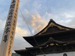 2022年6月 善光寺御開帳参拝とお城巡り1泊2日旅