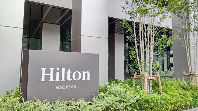  2022夏　Hiltonホテルステイ　ヒルトン長崎／ヒルトン福岡シーホーク　世界文化遺産長崎外海地区めぐり