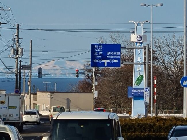 廃止される２８３系振り子気動車にのり、根室に向かう