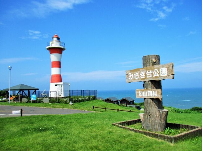 海鳥の楽園 天売島*緑の島 焼尻島へ行ってみよう　フェリー欠航　天候不良で当惑のひとり旅 2日目