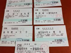 一筆書き乗車券で九州一周する旅3日目(由布院⇒大分)