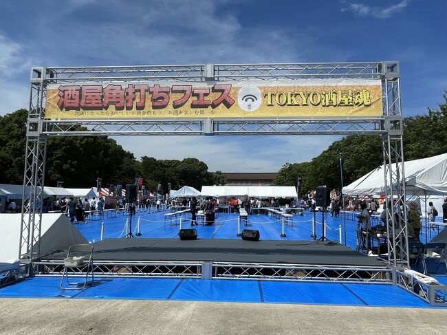 上野公園で6月24日から26日まで開催された「酒屋角打ちフェス」。<br />友人がそこに用事があったので、もう1人の友人と３人で久しぶりに会いました。<br /><br />時間があったので一緒に食事をして、公園付近も散歩しました。<br />上野公園内は紫陽花が綺麗に咲いていましたが、蓮池はまだ早かったようで咲いていませんでした。<br /><br />上野公園は広大な敷地に博物館・美術館・動物園・神社など多くの文化施設があり、散歩は楽しかったです、