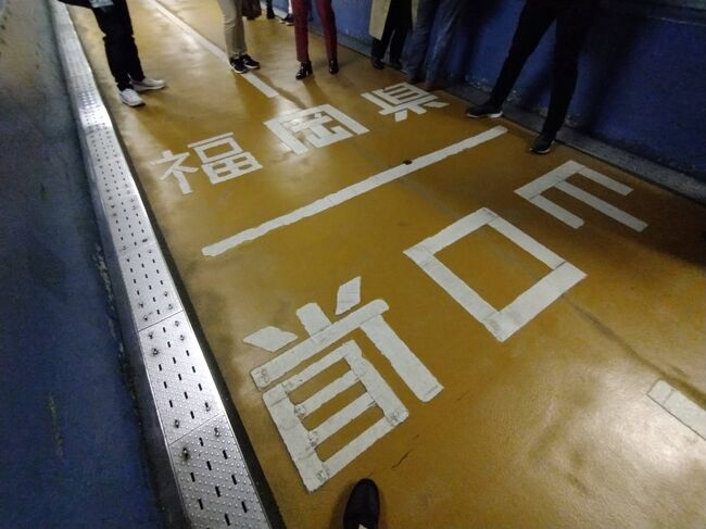 行ってみたかった門司港と徒歩で九州と本州を歩いてみたく、一泊2日の旅に。<br /><br /><br />行き のぞみ79号<br />新大阪発(08:18) - 小倉着(10:29)<br />帰り のぞみ64号<br />小倉発(19:15) - 新大阪着(21:20)<br /><br /><br />あと一息というところで下書きのままだったので、今更のアップに…