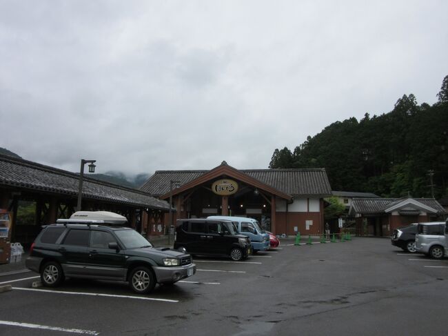 数年ぶりに「緊急事態宣言」も「蔓延防止等重点措置」も無いGW、しかし去年から集客施設に移動になったためGW中も仕事があり大型連休は無し、その分、平日に三連休を取りダムカード収集&道の駅スタンプラリーに出かけました。<br /><br />ダムカード<br />近年人気のダムについての情報が記載されているカードです。<br />2017年5月にダムカード収集巡りを始めて<br />今回は67回目です(回数は訪問日数でカウント)<br />第66回終了時点で、22都府県の254施設を巡りました。<br /><br />そして更に前、2016年から始めた道の駅スタンプラリー<br />各道の駅に設置してあるスタンプを押印して回るだけなのですが、これが中々に面白い、道の駅はエリア分けされて、エリア事に公式なスタンプ帳まで有ります<br />2022年5月10日現在で<br />関東エリア(関東1都6県+山梨県+長野県北部)は全181駅を訪問済<br />中部エリア(長野県南部+岐阜県+静岡県+愛知県+三重県)は全135駅を訪問済<br />近畿エリア(福井県+滋賀県+京都府+大阪府+兵庫県+奈良県・和歌山県)は全152駅中51駅訪問済。<br /><br />道の駅スタンプラリーの対象地区を広げすぎると収拾不能となるため現在は近畿地区制覇を目論見中です。<br /><br />折角取れた三連休、関東在住の私にとって中々訪問しずらい紀伊半島を巡る事とし、初日は和歌山県南部を巡り2日目は奈良県南部と和歌山県中部を巡ります。<br />相変わらず、あちこち立ち寄りながらの旅なので、前編・中編・後編に分けてお届けします。<br /><br />中編はダムカード配布対象施設はお休みで<br /><br />近畿道の駅スタンプラリーは<br />和歌山県 №03 ふるさとセンター 大塔<br /> №07 熊野古道中辺路<br /> №13 奥熊野古道ほんぐう<br />を巡ります<br /><br />近畿道の駅スタンプラリー<br />(福井県+滋賀県+京都府+大阪府+兵庫県+奈良県・和歌山県)<br />対象駅・・・・全152駅<br />本編訪問駅・・・ 3駅( 1.97%)<br />累計達成駅・・・55駅(36.2%)<br />未訪問駅・・・・97駅(63.8%)<br /><br />※近畿道の駅スタンプラリーの備忘録(和歌山編)はこちら<br /> https://4travel.jp/travelogue/11710717<br /><br />奈良県から再び和歌山県に戻り、紀伊半島南西部の山中を西進して再び南紀白浜を目指しました。<br /><br />※つたない文章&写真ではありますが、是非最後までお付き合いください