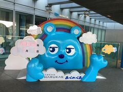 大阪で韓国探しの旅