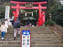 フクロウの神社　鷲子山上神社