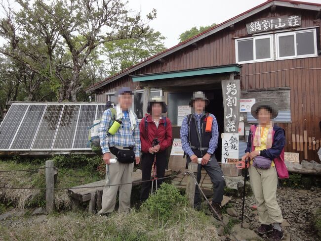 鍋割山に登りたいけど大倉バス停往復は私の体力じゃ難しそう。そこで調べたら歩行時間を1時間短縮出来る表丹沢県民の森の駐車場からアクセス出来ることが分かったが、タクシー会社によっては行ってくれないということも分かってきて、早目に渋沢駅に着いて何台が交渉してみようと8時に集合。<br />なんとあっさり1台目でOK(安堵)<br /><br />暖かくなったのでヒルも心配しましたが全員被害無く、山は登りばかりで大変でしたが、危険箇所無く良い山でした。<br /><br />名物の鍋割うどんには心配が有ったので、材料を持参して自分達で作って食べました(^^♪<br />帰りに湯花楽で温泉に入り、居酒屋「嘉門」で打ち上げして楽しい1日でした。