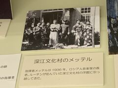 ひょうごさんぽ　　深江文化村資料館と「細雪」の谷崎潤一郎の依松庵へ