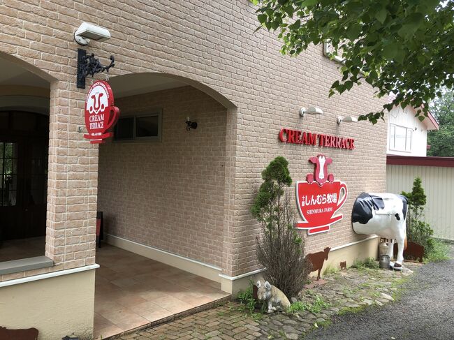 ポケモンマンホール 北海道 観光 帯広 北海道 の旅行記 ブログ By ゆみこ さん フォートラベル ポケモンマンホール 北海道 観光 帯広 北海道 の旅行記 ブログ By ゆみこ さん フォートラベル
