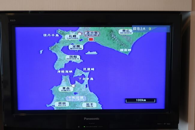 毎年この時期7月に北海道の旅をしていますが、今回はもう一度行ってみたい場所に行こうと計画をしました。<br />その中でも、連れ合いのたっての希望で、帯広周辺の十勝地域を中心とした花街道の庭めぐりを計画しました。その為、北海道には飛行機を利用すれば一飛びなのですが、敢えて時間をゆっくりかけて、フェリーで行くことを選択しました。<br /> セントレアから仙台空港まではANAを利用し、仙台港からフェリーで苫小牧まで行き、その後はJRで新千歳空港まで行くことにしました。何故新千歳空港かというと、新千歳からはレンタカーを利用して、自由に気ままに移動しようという事です。<br /> その1は北海道に上陸後、襟裳岬までの移動だけとなり、翌日の3日目からが、岬めぐりの出発となります。<br />その1は7月4日の出発から、フェリーで苫小牧に到着後、レンタカーで襟裳岬までの移動し、宿泊までを挙げていきます。<br /><br /> 旅の行程<br /><br />7月4日(月) セントレア~仙台 ANA363便 11:50発 13:05着<br /> 列車で仙台駅まで移動 仙台観光<br /> 仙台駅より17:49発のバスで仙台港<br /> 仙台港発19:40いしかり号にて苫小牧へ <br /><br />7月5日(火) 仙台港 11:00着<br /> バス11:30発にて苫小牧駅 JRで新千歳空港へ12:22着<br /> 日産レンタカー新千歳空港店を13:00過ぎに出発<br /> 襟裳岬 クリフハウス柳田旅館に宿泊<br /><br />7月6日(水) 襟裳岬観光後、大森ガーデン、紫竹ガーデン、六花の森<br /> ANAクラウンプラザホテル釧路に宿泊 <br /><br />7月7日(木) 釧路湿原・細岡展望台~野付半島観光~根室へ<br /> 北方原生花園~ヲンネモトチャシ跡~納沙布岬<br /> 根室イーストハーバーホテル宿泊<br /><br />7月8日(金) 根室車石~琵琶瀬展望台~霧多布岬~厚岸グルメパーク<br /> 帯広・真鍋庭園~十勝ヒルズ<br /> ホテルふく井宿泊<br /><br />7月9日(土) ナイタイ高原牧場見学後、六花亭本店(お茶)<br /> 新富良野プリンスホテル内の風のガーデン見学<br /> ファーム富田~美瑛<br /> ホテルラヴニール宿泊<br /><br />7月10日(日)美瑛・北西の丘公園~親子の木・セブンスターの木・<br /> ケントメリーの木見学後富良野ラベンダーイースト<br /> 三段の滝~小樽へ<br /> ホテルノルド小樽宿泊<br /><br />7月11日(月)ガーデンフェスタ北海道2022 道の駅花ロードえにわ<br /> 新千歳空港<br /> ANA4240便ピーチ運航14:45発~セントレア16:35着<br /> <br /> <br /> <br />