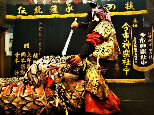 神楽しまね 練習着 （FC神楽しまね 練習着 遅し）