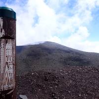 2022 長野県 父子2人旅 ～ 浅間山(前掛山)(2,524m) ～ 登山編 ～ 久しぶりの百名山 ～