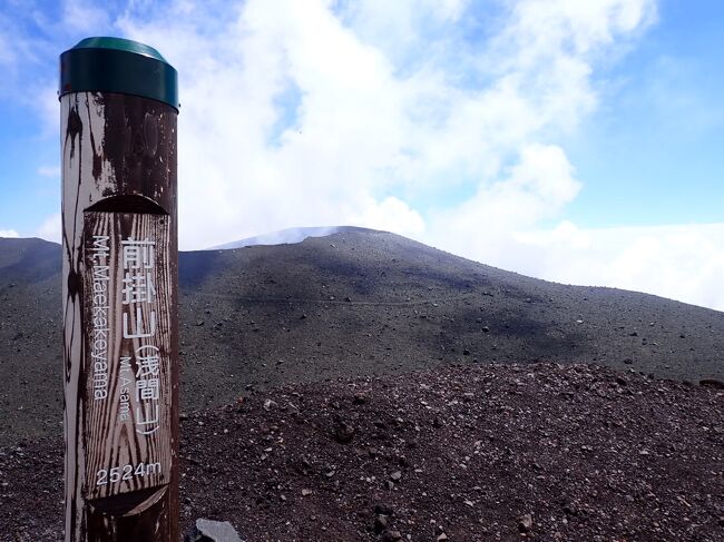 やっと、やっと登れた！やったー！<br />というほど、浅間山の前掛山登山は延期延期の連続でした。<br />昨年末は強風で断念。今年梅雨の晴れ間を狙いましたが、またまた断念。<br />ちょっと前に梅雨明け。<br />宿も前後泊手配完了ということで万全整え臨んだ前掛山。よかった～！<br />百名山は8か月ぶり！長かった！<br />さて登山。登りは睡魔が襲い、立ち止まって寝たりするなどノロノロ歩き。でも足さえ動けばいつかは山頂と思い続けての登山でした。登山道わきのきれいな花たちもモチベーション低下防止に役立ちました。<br />登り5時間。長かった！でもなんとかなりました！<br />賽の河原で我々を圧倒的スピードで抜かしていったお兄さん。下りで会った時、我々に「あそこまでいったら後はわりと平たんですよ。」と教えてくれたのも思い出の一つになりました。前掛山、最後の最後はラクです。<br />登ることが出来てほんとによかった～！