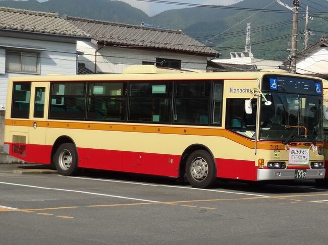 第227部-1032冊目　1/2<br />(令和4年8月20日配信)<br /><br />皆様、こんにちは。<br />オーヤシクタンでございます。<br /><br />神奈川県の大半及び東京都多摩地区を営業エリアとする神奈川中央交通。<br />地元では神奈中と呼ばれるバス会社です。<br />この神奈中の一般路線バスが全線1日乗り放題となる「一日フリー乗車券」を使って、神奈川県北部をバス旅してみました。<br /><br />本編は、1日2本！神奈川/山梨県境へ行く秘境バスに乗ります。<br /><br />表紙画像‥神奈川県と東京都多摩/町田地区を網羅する神奈中バス。<br /><br />━━━━━━━━━━━━━━━━━━━━<br />令和4年5月24日　日帰り<br /><br />5月24日(火)-1　はれ<br />①神奈中:町30系統.橋本駅北口行<br />町田BC.5:45→橋本駅北口.6:22<br />▼<br />②神奈中:橋03系統.三ヶ木行<br />橋本駅北口.6:32→三ヶ木.7:14<br />▼<br />③神奈中西:三56系統.月夜野行<br />三ヶ木.7:40→月夜野.8:23<br />▼<br />④神奈中西:三56系統.三ヶ木行<br />月夜野.9:00→三ヶ木.9:40<br />▼<br />⑤神奈中西:湖21系統.相模湖駅行<br />三ヶ木.9:56→相模湖駅.10:08<br />▼<br />⑥神奈中西:湖21系統.相模湖駅行<br />相模湖公園前.11:18→相模湖駅.11:24<br />▼<br />⑦神奈中西:湖23系統.藤野駅行<br />相模湖駅.11:59→藤野駅.12:12<br />▼<br />⑧神奈中西:野11系統.やまなみ温泉行<br />藤野駅.12:18→やまなみ温泉入口.12:30<br /><br />━━━━━━━━━━━━━━━━━━━━<br />神奈川中央交通‥1,050円<br />ファミリーマート町田駅店‥252円<br />ともしび喫茶 青林檎‥500円<br />パンとケーキの店/姫りんご‥200円