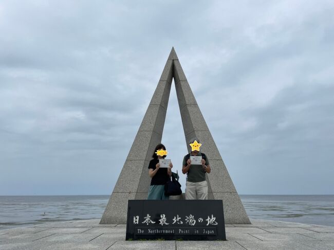 2日目はいよいよ本土最北端の宗谷岬を目指します。 旭川から宗谷岬まではおよそ250㎞、途中士別までのおよそ50㎞程は、道央自動車道の高速ですが、残りは下道。休憩なしでも3時間程のドライブとなります。<br />念願の最北端の地を訪れた後は、稚内周辺の観光をして稚内駅前のドーミーインに宿泊。 夜は、4極踏破を祝って、地元の居酒屋で美味しい海の幸で祝杯を上げました。<br /><br />明けて3日目は、訪れてみたかった塩狩峠記念館へ。 その後、現地でしか販売されておらず、幻の酒とも言われる上川大雪酒造の純米酒神川を求めて上川町へ。 旭川へ戻る途中では上野ファームを散策して一息。 アートホテルズ旭川に宿泊して、夜の旭川へ繰り出したのですが、思わぬつまずきが。<br /><br />最終日は、昼のフライトなので旭山動物園を駆け足で巡り、プラタナス並木が美しい神楽岡通りにある六花亭神楽岡店でお土産調達。<br /><br />3日間をまとめた慌ただしい内容ですが、よろしければご覧ください。<br /><br />追記<br />オータムさんから証明書の裏面も見たかったとのコメントを頂きましたので、旅行記最後に加えました<br />