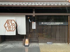 そうだ！京都へ行こう！　その７　土砂降りで予定変更。西本願寺でお坊様のお話を伺い、三井ガーデンホテル京都新町別邸でランチ。