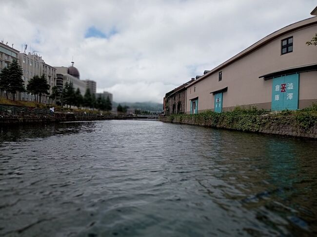 小樽運河を地ビールを飲みながら、クルージングできるという夢のような体験ができるようになりました。早速、体験しに小樽へＧＯです。