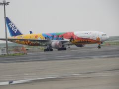 大人の社会科見学@羽田空港はとバスツアー