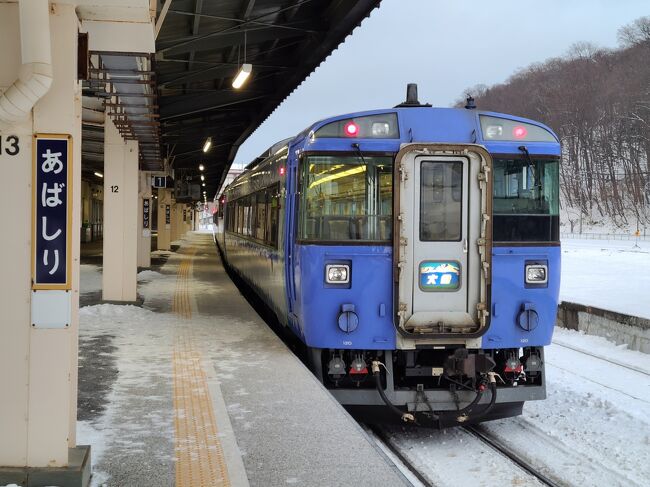 今のうちに、石北本線を行くキハ１８３系気動車に乗っておく