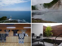 2泊3日北海道旅【後編】室蘭～登別～六花亭 苫小牧店～ピリカレラホテル宿泊～ウポポイ