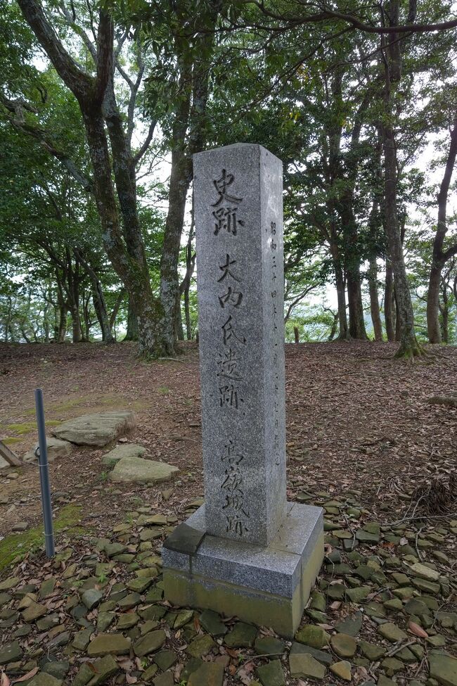 大内氏館の詰めの城