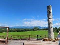 7つの絶景をめぐる夏の北海道への旅⑮四季彩の丘～ハーブガーデン富良野～深山峠アートパーク～