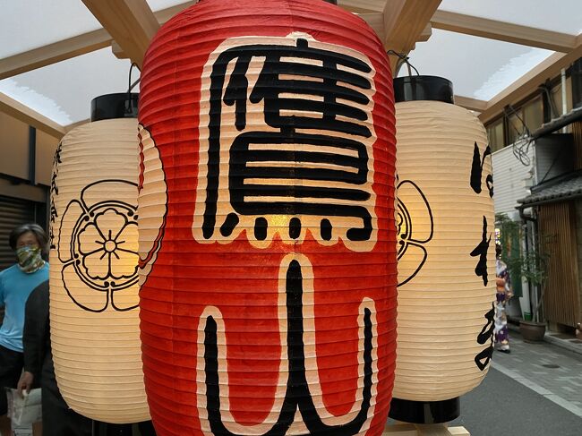 祇園祭の後祭の宵山。<br />前祭に比べると山鉾の数が少ないためか人出も少なめ。<br />一番人気は196年ぶりに山鉾巡行をする鷹山。ここだけ交通整理していました。<br /><br />北観音山がある通りはホテルも多く、ホテルから見ている人たちも。通りに面した部屋が取れればラッキーですね!<br /><br />21日、22日とも天気が不安定で通り雨もあったりしたのでそんなに暑くはありませんでしたが、マスクをしていると蒸し暑い。土日はおそらく混むであろうから平日の宵山で見ておかねば!<br />