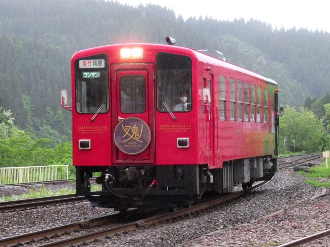 大阪からJALで秋田へ。東北屈指のローカル線、秋田内陸線の沿線を旅しました。角館の武家屋敷、マタギの湯こと打当温泉、阿仁合のレトロ建築を訪ねます。