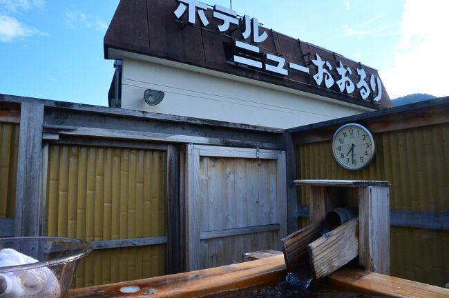 昨年9月に惜しまれつつ閉館されたホテルニューおおるり。<br />しかし今年5/27、突然6月営業再開のメールが来ました。<br />https://www.ohruri.com/info/15079.html<br />えー----資金難で売却するんじゃなかったの?<br />それともボロすぎて売れなかった??<br /><br />鬼怒川って駅チカだし行きやすいので早速行ってきました。<br />おおるりの中でも風呂が良かったので再開は内心嬉しい。<br />果たして閉館前と何がどう変わった???<br /><br />答え⇒⇒⇒何も変わっていませーん。<br /><br />昨年の閉館最終日の旅行記 惜別!!さよならおおるり<br />https://4travel.jp/travelogue/11709147<br /><br />今気づいたんですが、4トラのホテルリストからニューおおるりが消されたままでした。位置情報が設定できません。復活させて下さいな。<br />マピオンなど地図サイトからも消えたままです。<br /><br />写真・屋上の天空露天風呂